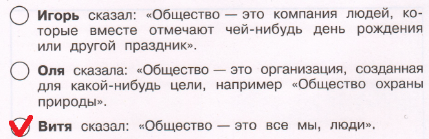 Решение рисунок 1